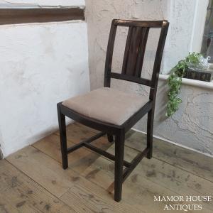 イギリス アンティーク 家具 ダイニングチェア ツイストレッグ 椅子