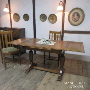 イギリス アンティーク 家具 リフェクトリーテーブル ダイニング
