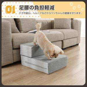ドッグステップ 犬 階段 負担軽減 ステップ ...の詳細画像2