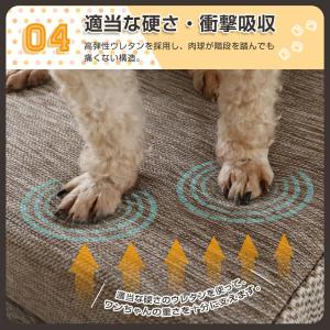 ドッグステップ 犬 階段 負担軽減 ステップ ...の詳細画像5