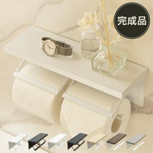 トイレットペーパーホルダー 2連 ダブル シン...の詳細画像1