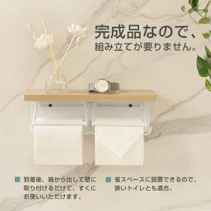 トイレットペーパーホルダー 2連 ダブル シン...の詳細画像2