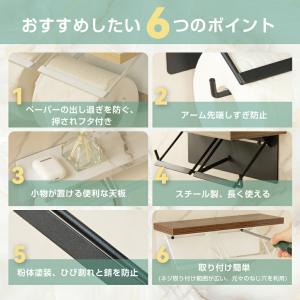 トイレットペーパーホルダー 2連 ダブル シン...の詳細画像3
