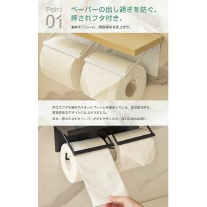 トイレットペーパーホルダー 2連 ダブル シン...の詳細画像4
