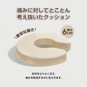 U字クッション 円座クッション 産後 授乳 マ...の詳細画像2