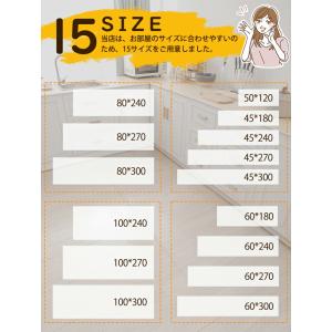 キッチンマット 透明 サッと拭ける 撥水 防油...の詳細画像2