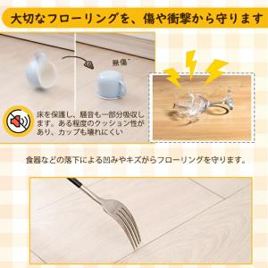 キッチンマット 透明 サッと拭ける 撥水 防油...の詳細画像4