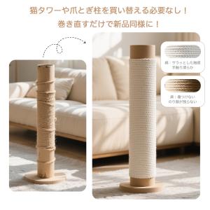 キャットタワーリペアロープ 猫 爪とぎ 綿紐 ...の詳細画像3