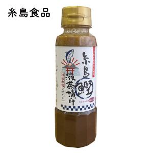 糸島鰹液茶漬け【糸島食品】｜manpuku-kyusyu