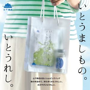 糸島の乾物　海藻 いとうましもの　ギフトBAG【山下商店】｜manpuku-kyusyu