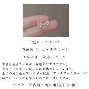 ピアス 18金 アレルギー対応 シンプル つけ...の詳細画像4