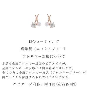 ピアス 18金 アレルギー対応 シンプル つけ...の詳細画像4