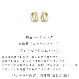 ピアス 18金 アレルギー対応 フープピアス ...の詳細画像4