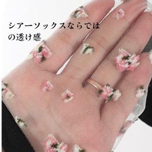 靴下 レディース シースルーソックス レース ...の詳細画像2