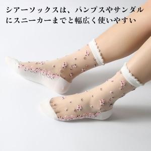 靴下 レディース シースルーソックス レース ...の詳細画像3