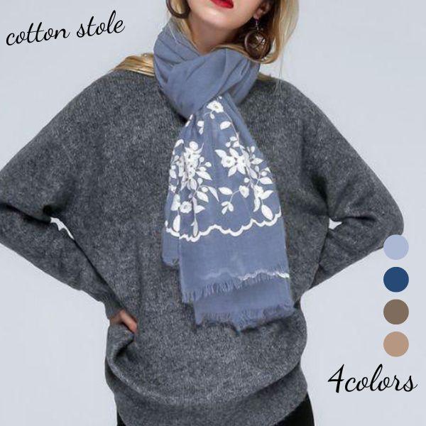ストール 大判 薄手 コットン レディース 花 刺繍