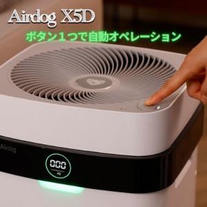 エアドッグ X5D 日本版 Airdog X5...の詳細画像1