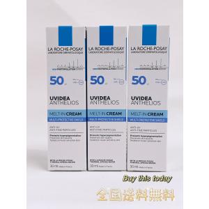【新品未使用3個セット】ラロッシュポゼ　UVイデアXL（日焼け止め乳液） LA ROCHE POSAY 並行輸入品 ラロッシュポゼ UVイデア XL 30ml 3