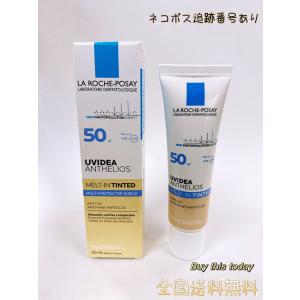 REVI（ルヴィ） 陶肌サンスクリーンスティック レヴィ（SPF50+ PA++++