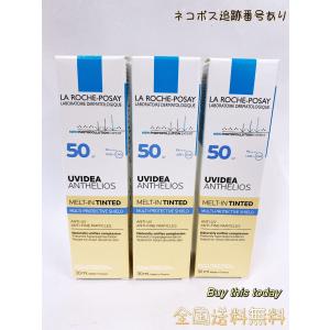 REVI（ルヴィ） 陶肌サンスクリーンスティック レヴィ（SPF50+ PA++++