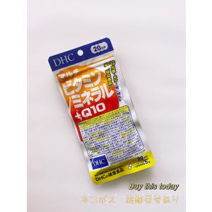 DHC マルチビタミン/ミネラル+Q10 20日分100粒　ネコポス投函・追跡番号あり　賞味期限2028.12以降