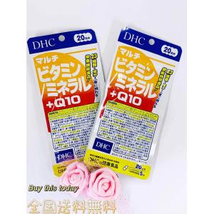 DHC マルチビタミン/ミネラル+Q10 60日分 (20日分100粒×3袋) ネコポス