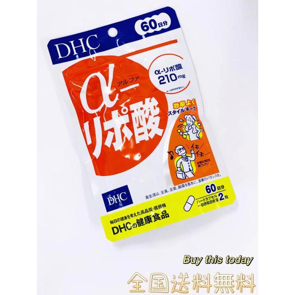 DHC α-リポ酸 60日分 120粒 ディーエイチシー サプリメント ネコポス投函・全国送料無料 ...