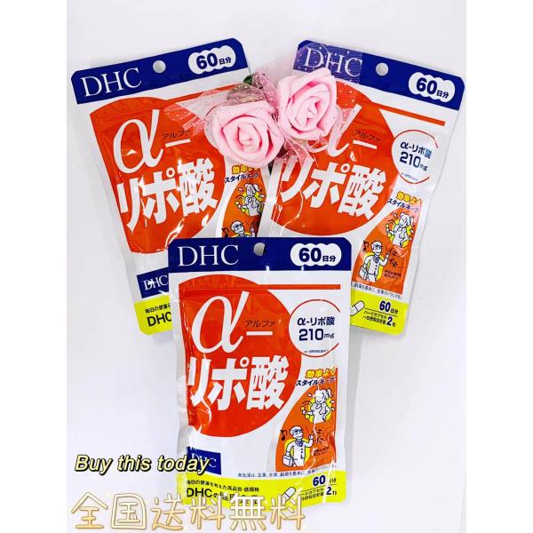 DHC α-リポ酸 180日分 (60日分120粒×3袋) ディーエイチシー サプリメント ネコポス...