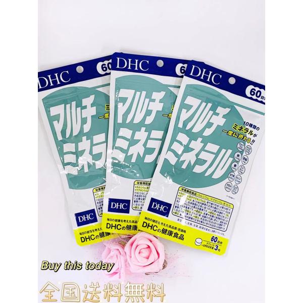 DHC マルチミネラル 180日分 (60日分180粒×3袋) ディーエイチシー サプリメント ネコ...
