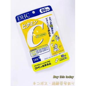 DHC 60日分 ビタミンC（ハードカプセル） 120粒 ネコポス投函 賞味期限2028.12