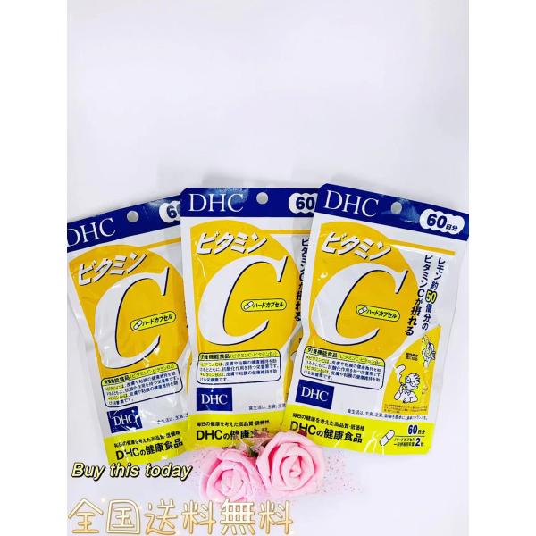 DHC ビタミンC ハードカプセル 180日分 (60日分120粒×3袋) ディーエイチシー サプリ...