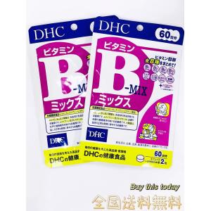 DHC ビタミンBミックス  120日分 (60日分120粒×2袋)   ディーエイチシー サプリメント ネコポス投函・全国送料無料 賞味期限2029.02以降｜Buy this today