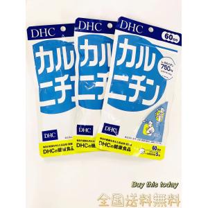 DHC カルニチン 180日分 (60日分300粒×3袋) ディーエイチシー サプリメント ネコポス投函・全国送料無料 賞味期限2026.09以降｜manro-store