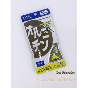 DHC　オルニチン30日分×10袋　個数変更可 DHC 肝臓エキス ＋ オルニチン 30日分 公式 最短即時発送