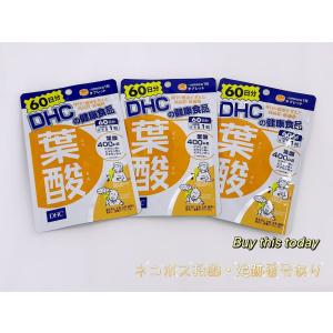 DHC 葉酸 180日分 (60日分60粒×3袋) ディーエイチシー サプリメント ネコポス投函・全国送料無料 賞味期限2026.11以降｜Buy this today