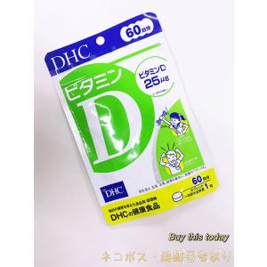 DHC DHC 60日分 ビタミンC（ハードカプセル） 120粒 ネコポス投函 賞味
