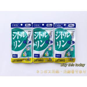 DHC シトルリン 90日分（30日分×3袋セット） ネコポス投函・追跡番号