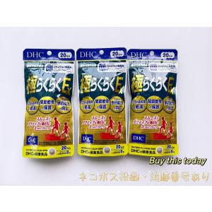 ベルセレージュ ほがらか元気ドリンク【B90】 100ml 賞味期限：2026年3