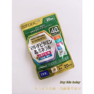 DHC パーフェクトサプリ マルチビタミン＆ミネラル 20日分 80粒　ネコポス投函・追跡番号あり 賞味期限2029.02以降