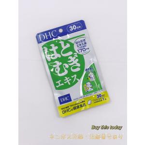 プラセンタ20000プレミアム 80粒※取り寄せ商品 返品不可 : くすりの