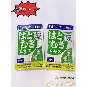 ノニ酵素 オリジナル 2箱(60包) モリンダ タヒチアンノニ # 爆買