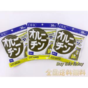 3個セット DHC オルニチン 90日分 (30日分×3袋)  ハードカプセル 栄養機能食品 健康食品 全国送料無料・ネコポス投函・追跡番号あり 賞味期限2027.03以降