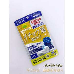 DHC イチョウ葉 脳内アルファ 30日分 ネコ...の商品画像