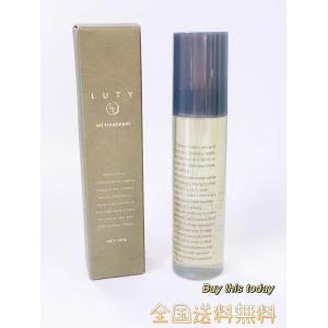 在庫処分　LUTY ルーティー ヘアオイル 100g 洗い流さないトリートメント 全国送料無料