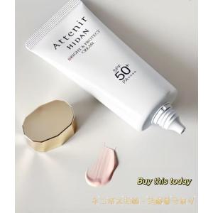 Attenir アテニア 陽断(ひだん) UV50 ブライト&プロテクト クリーム SPF50+・PA++++ 40g 日焼け止めクリーム ネコポス投函・追跡番号あり
