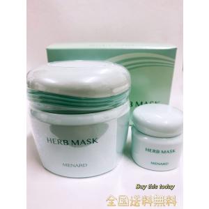 MENARD ハーブマスク 120g➕ミニボトル 新品未使用] メナード ハーブマスク A ミニボトル付き