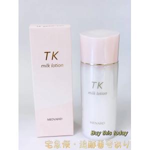 メナード MENARD TK ミルクローション 100ml 乳液