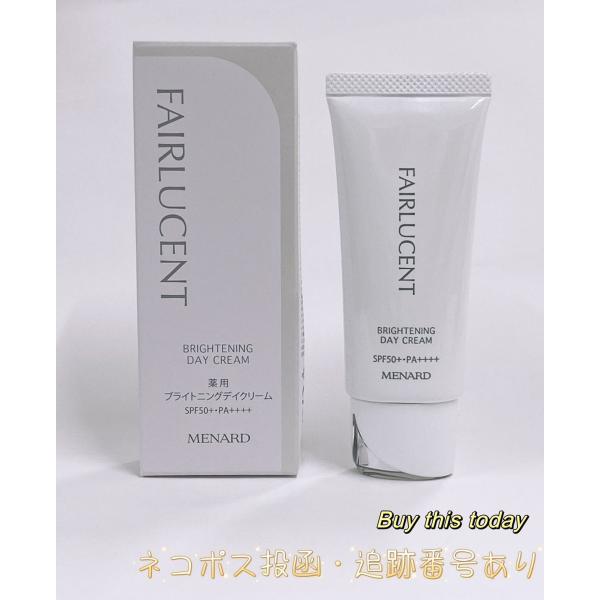 リニューアル メナード MENARD フェアルーセント 薬用ブライトニングデイクリーム 40g 【医...