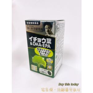 野口医学研究所 野口医学研究所 納豆キナーゼHQ ナットウナーゼ4000FU