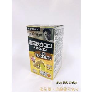 野口医学研究所 納豆キナーゼHQ ナットウナーゼ4000FU 120粒 賞味期限